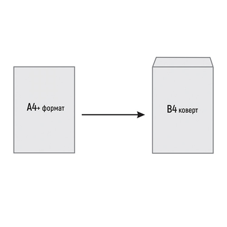 Коверт Б4, вречка, 250х353мм